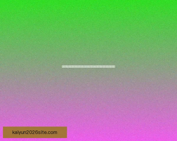 世界杯竞猜胜负走势深度解读与球队实力数据全景分析指南助你稳健判断比赛结果