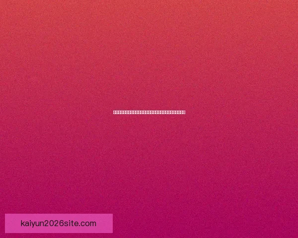 世界杯竞猜赔率平台深度解析热门赛事赔率变化与投注技巧全指南