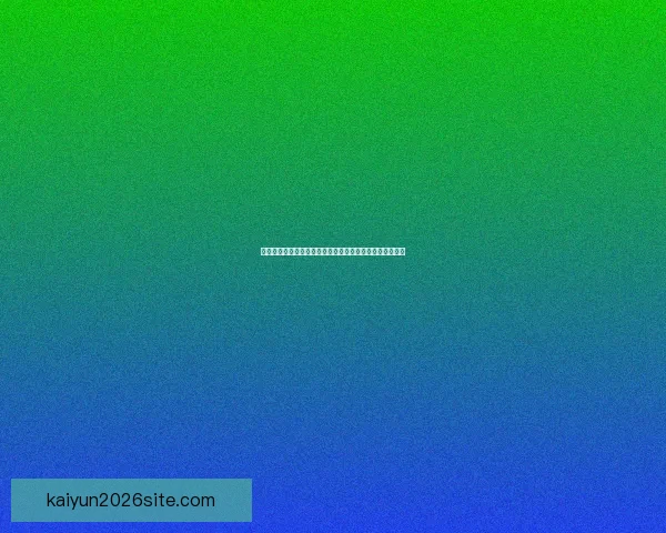 从世界杯竞猜赔率变化看强队冷门概率与投注技巧深度解析